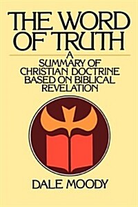 [중고] The Word of Truth: A Summary of Christian Doctrine Based on Biblical Revelation (Paperback)