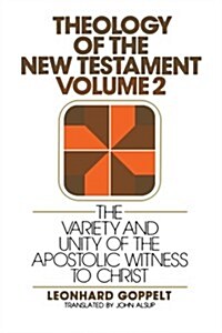 The Variety and Unity of the Apostolic Witness to Christ (Paperback)