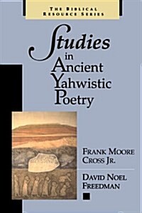 Studies in Ancient Yahwistic Poetry (Paperback, 2)