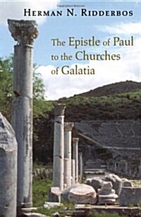 The Epistle of Paul to the Churches of Galatia (Paperback)