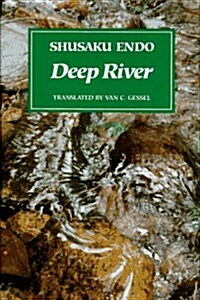 Deep River (Hardcover)