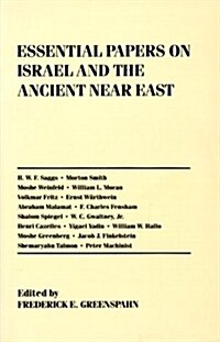 Essential Papers on Israel and the Ancient Near East (Paperback)