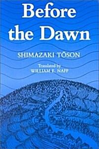 Shimazaki: Before the Dawn Paper (Paperback)