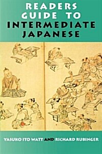 Readers Guide to Intermediate Japanese (Paperback)