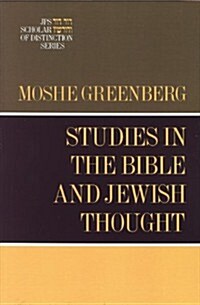 Studies in the Bible and Jewish Thought (Hardcover)