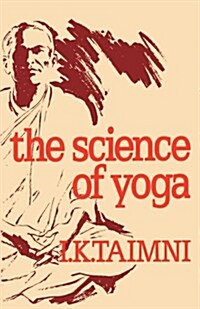 Science of Yoga (Paperback)