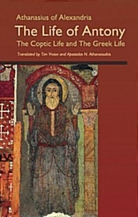 The Life of Antony, the Coptic Life and the Greek Life: Volume 202 (Paperback)