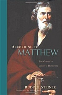 According to Matthew: The Gospel of Christs Humanity (Cw 123) (Paperback)