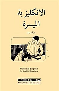 Practical English for Arabic Speakers (Paperback)