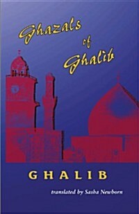 Ghazals of Ghalib (Paperback)