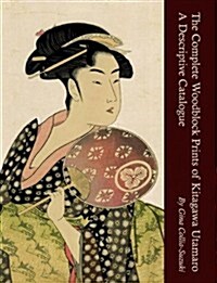 The Complete Woodblock Prints of Kitagawa Utamaro: A Descriptive Catalogue (Paperback, New)