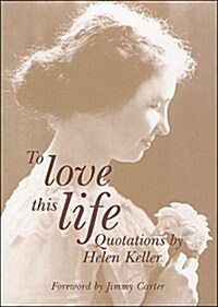 To Love This Life: Quotations by Helen Keller (Hardcover)
