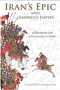 Irans Epic and Americas Empire (Paperback)