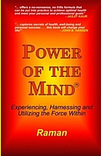 Power of the Mind: Experiencing, Harnessing and Utilizing the Force Within (Paperback)
