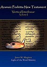 Aramaic Peshitta New Testament Vertical Interlinear Volume I (Hardcover)