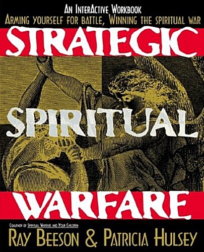 Strategic Spiritual Warfare (Paperback)
