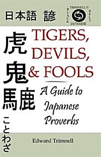 Tigers, Devils, and Fools: A Guide to Japanese Proverbs (Paperback)