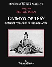 Daimyo of 1867 (Paperback)