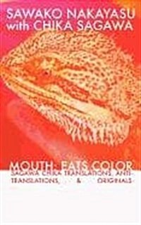 Mouth: Eats Color -- Sagawa Chika Translations, Anti-Translations, & Originals (Paperback)