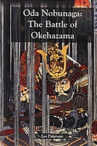Oda Nobunaga: The Battle of Okehazama (Paperback)