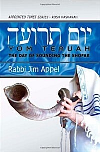 Rosh Hashanah, Yom Teruah, the Day of Sounding the Shofar (Paperback)