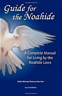 Guide for the Noahide: A Complete Guide to the Laws of the Noahide Covenant and Key Torah Values for All Mankind (Paperback)