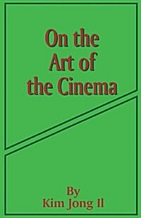 On the Art of the Cinema: April 11,1973 (Paperback)