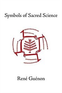 Symbols of Sacred Science (Hardcover, 2)
