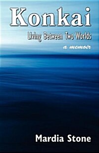 Konkai: Living Between Two Worlds (a Memoir) (Paperback)