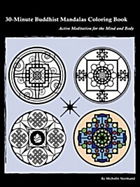30-Minute Buddhist Mandalas Coloring Book (Paperback)