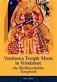 Vaishnava Temple Music in Vrindaban: The Radhavallabha Songbook (Hardcover)