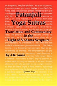 Patanjali Yoga Sutras : Translation and Commentary in the Light of Vedanta Scripture (Paperback)