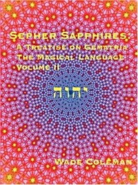 Sepher Sapphires: A Treatise on Gematria - The Magical Language - Volume 2 (Paperback)