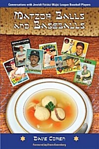 Matzoh Balls and Baseballs (Paperback)