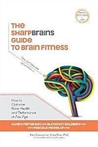 The Sharpbrains Guide to Brain Fitness: How to Optimize Brain Health and Performance at Any Age (Paperback, 2)