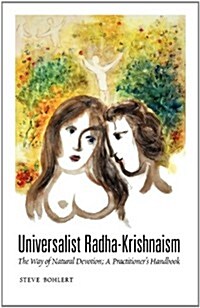 Universalist Radha-Krishnaism: The Way of Natural Devotion; A Practitioners Handbook (Paperback)