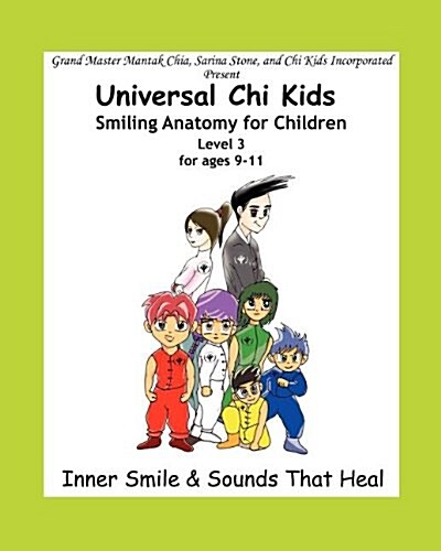 Smiling Anatomy for Children, Level 3 (Paperback)