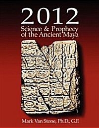 2012 Science and Prophecy of the Ancient Maya (Paperback)