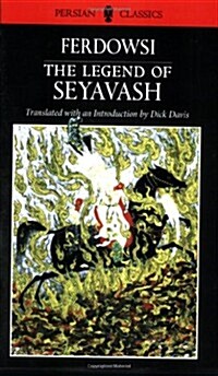 The Legend of Seyavash (Paperback)