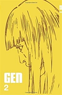 Gen 2 (Paperback)