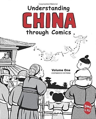 Understanding China Through Comics, Volume 1 (Expanded Edition): The Yellow Emperor Through the Han Dynasty (CA. 2697 BC - 220 Ad) (Paperback)