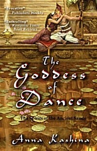 The Goddess of Dance (Paperback)