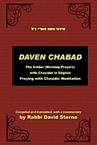 Daven Chabad (Paperback, 1ST)