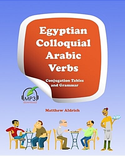 Egyptian Colloquial Arabic Verbs: Conjugation Tables and Grammar (Paperback)