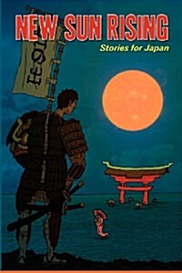 New Sun Rising: Stories for Japan: New Sun Rising: Stories for Japan (Paperback)