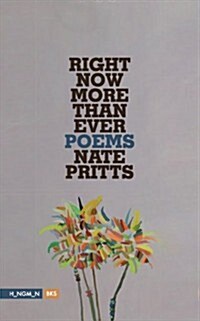 Right Now More Than Ever: Poems (Paperback)