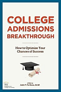 College Admissions Breakthrough (Paperback)