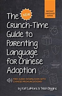 The New Crunch-Time Guide to Parenting Language for Chinese Adoption (Paperback)