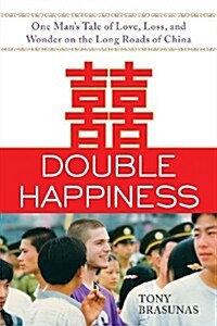 Double Happiness: One Mans Tale of Love, Loss, and Wonder on the Long Roads of China (Paperback)