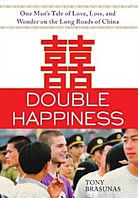 Double Happiness: One Mans Tale of Love, Loss, and Wonder on the Long Roads of China (Hardcover)